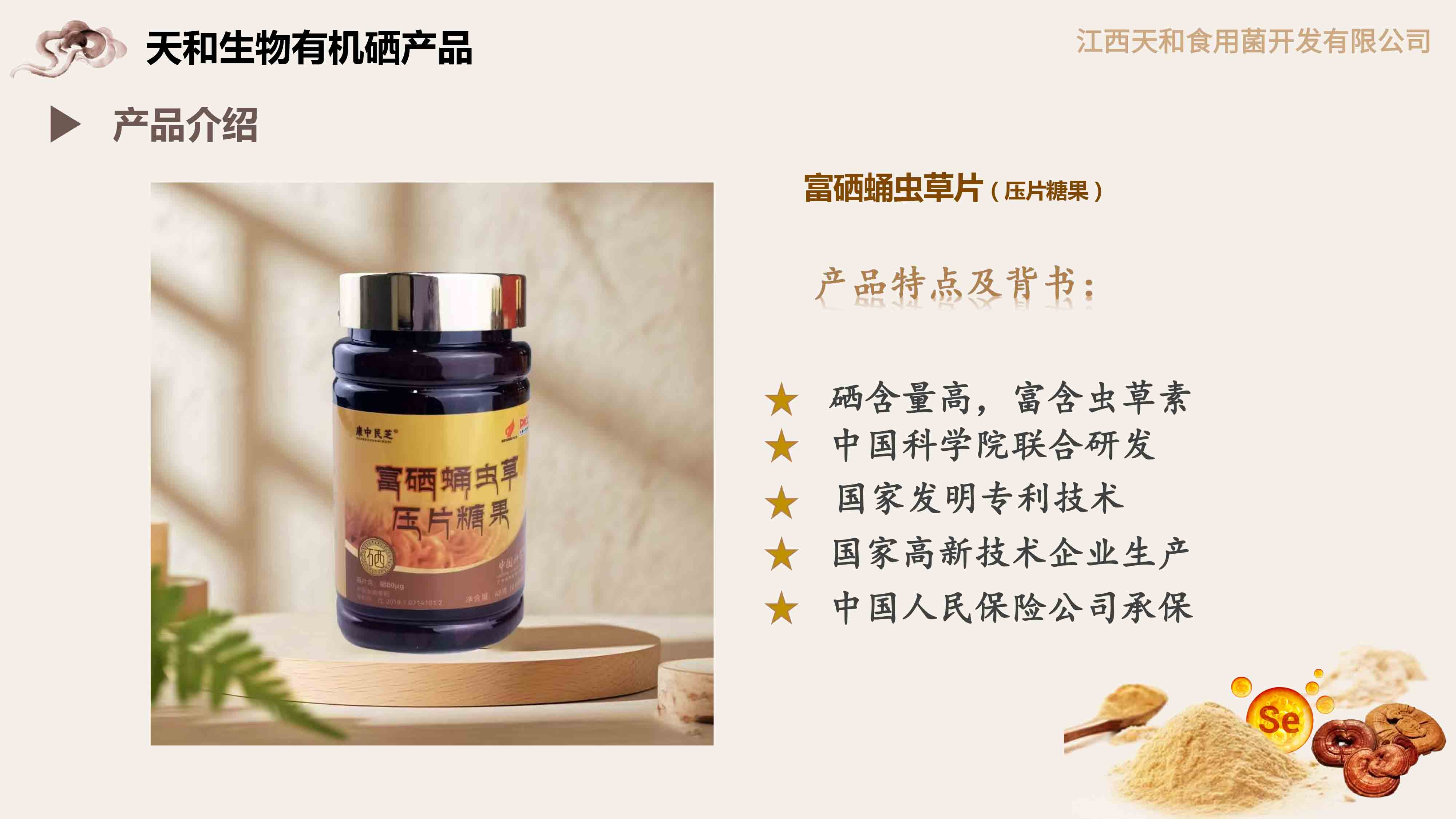 ueditor_img/1752563260.jpg