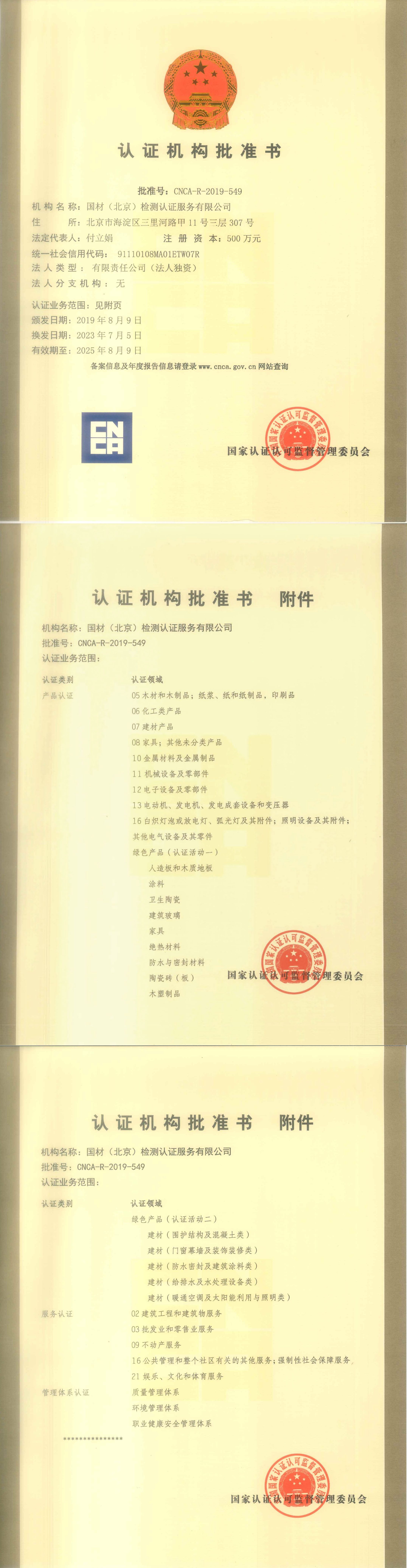 ueditor_img/1752809053.jpg
