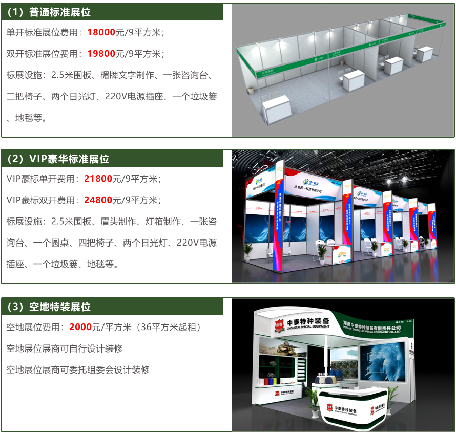 ueditor_img/1752820148.png