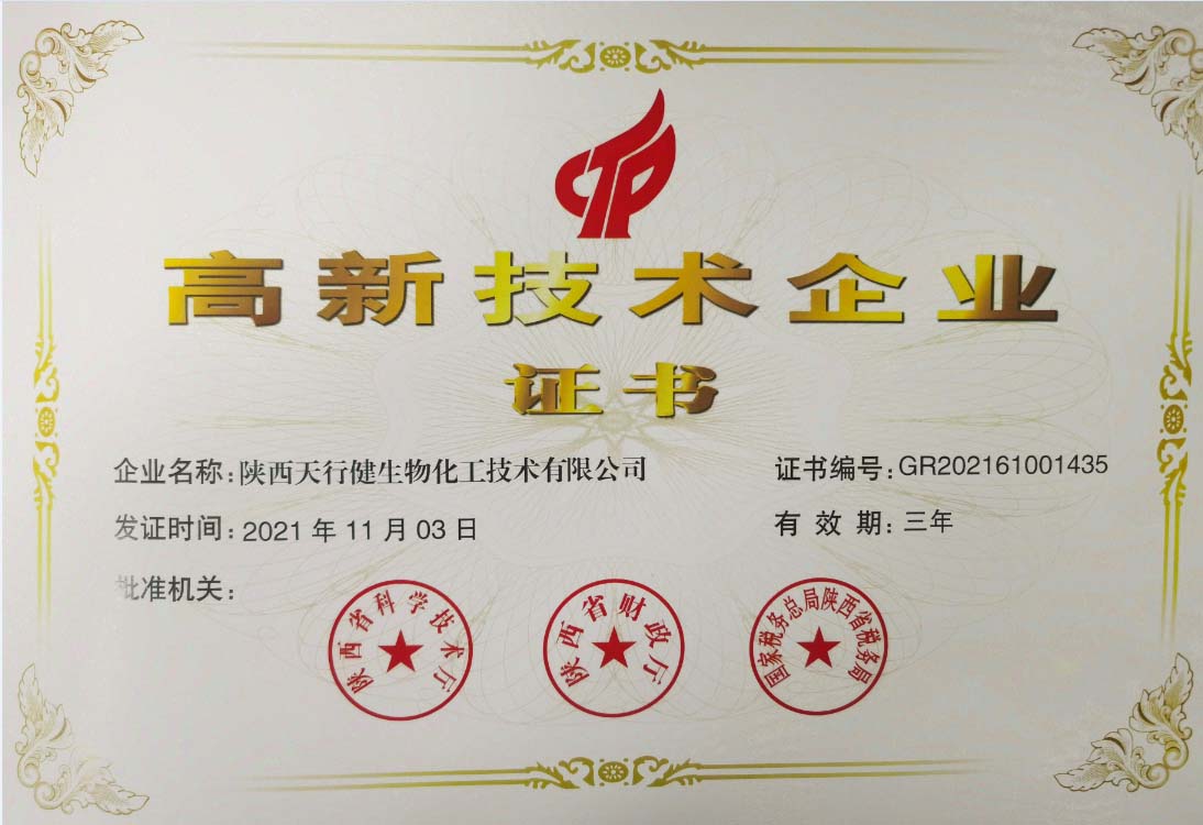 ueditor_img/1753166689.jpg