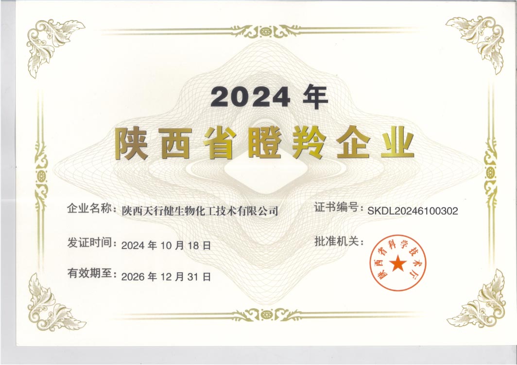 ueditor_img/1753166747.jpg