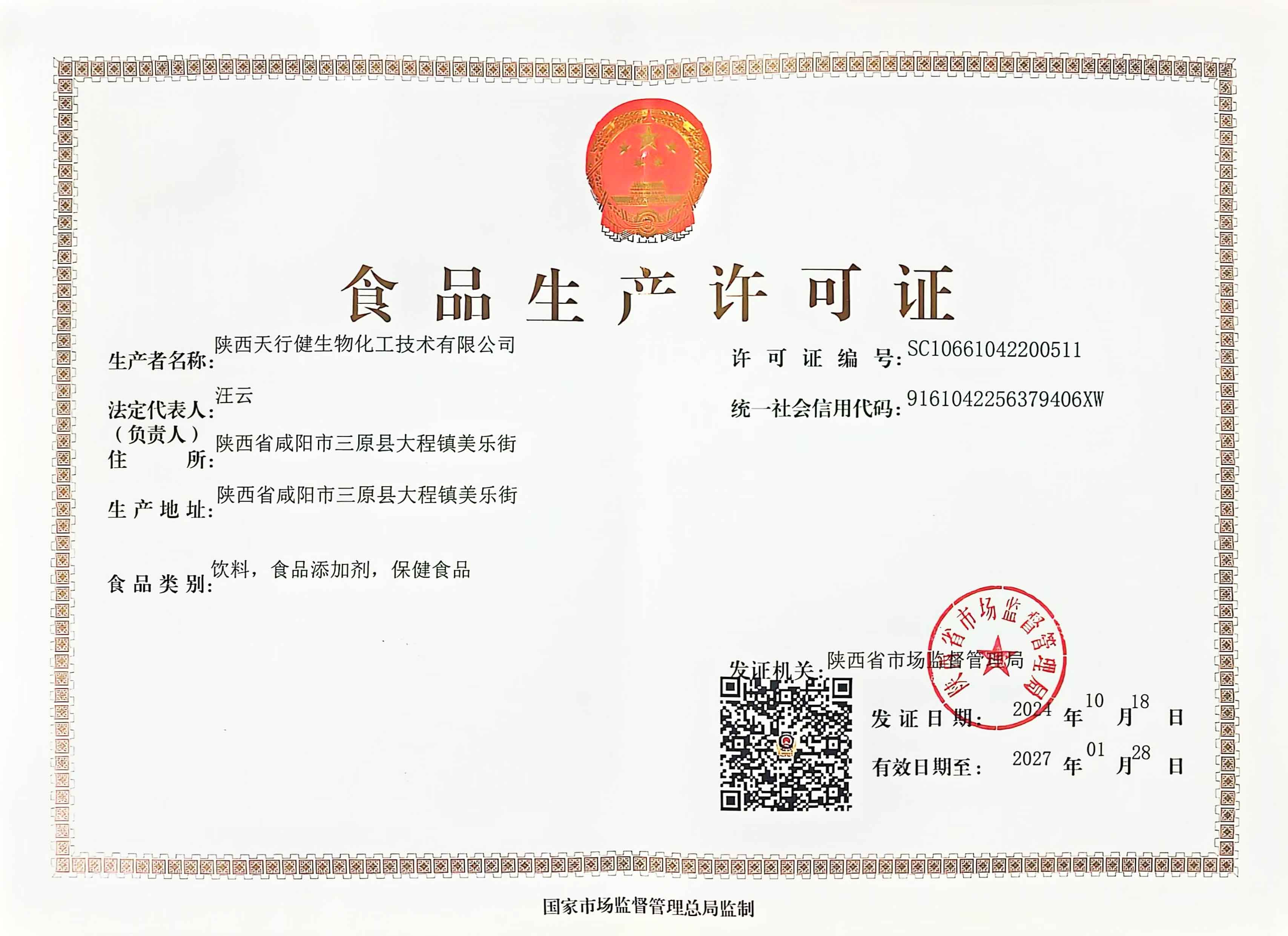 ueditor_img/1753166816.jpg