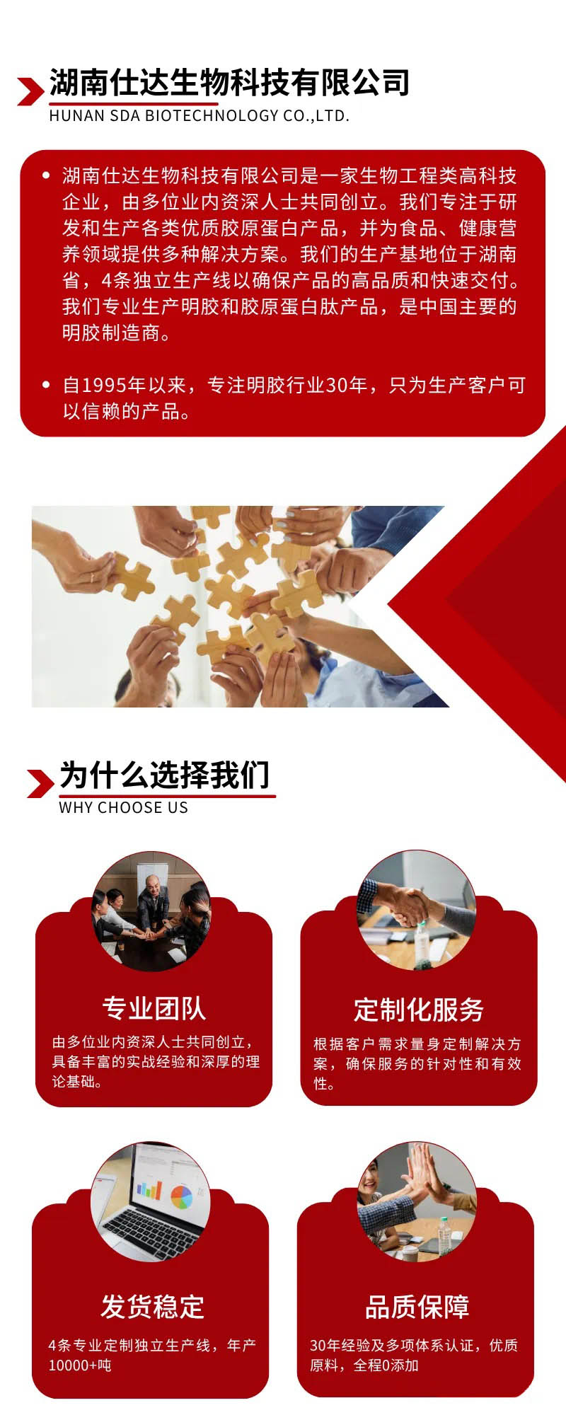 ueditor_img/1753183021.jpg