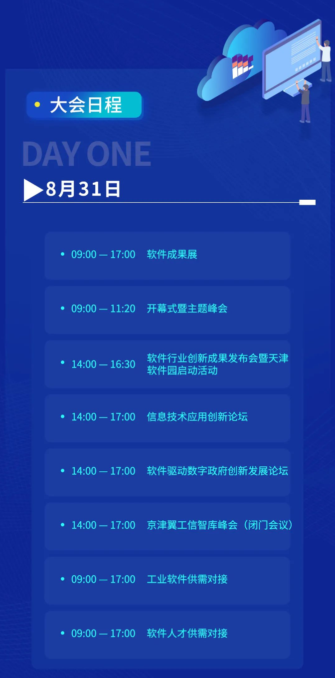 QQ图片20250726172853.png