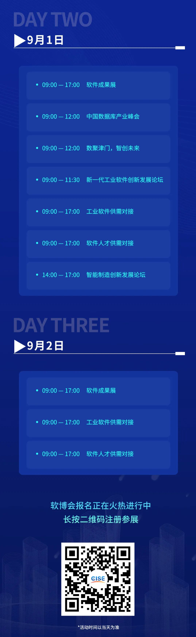 QQ图片20250726172853.png