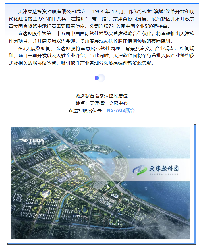 QQ图片20250726172853.png