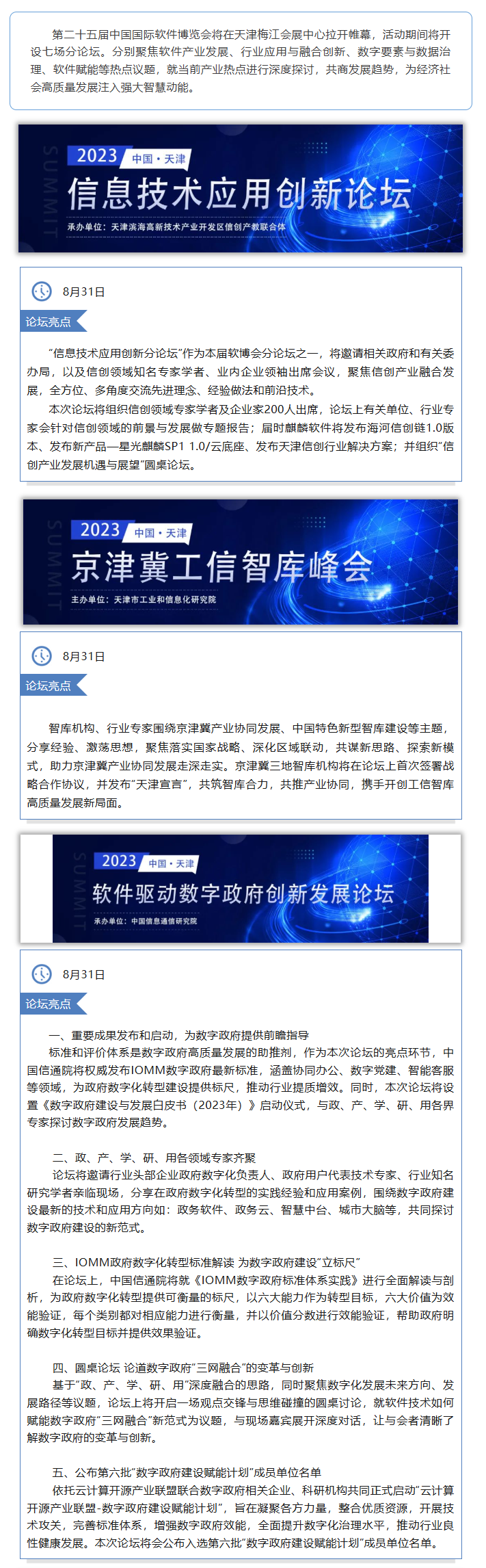 QQ图片20250726172853.png