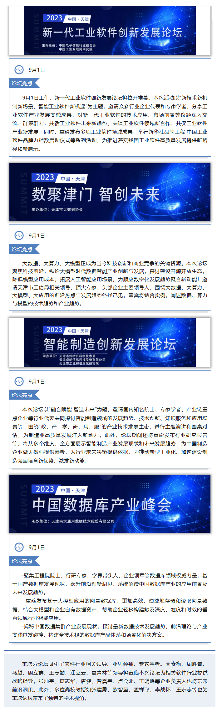 QQ图片20250726172853.png
