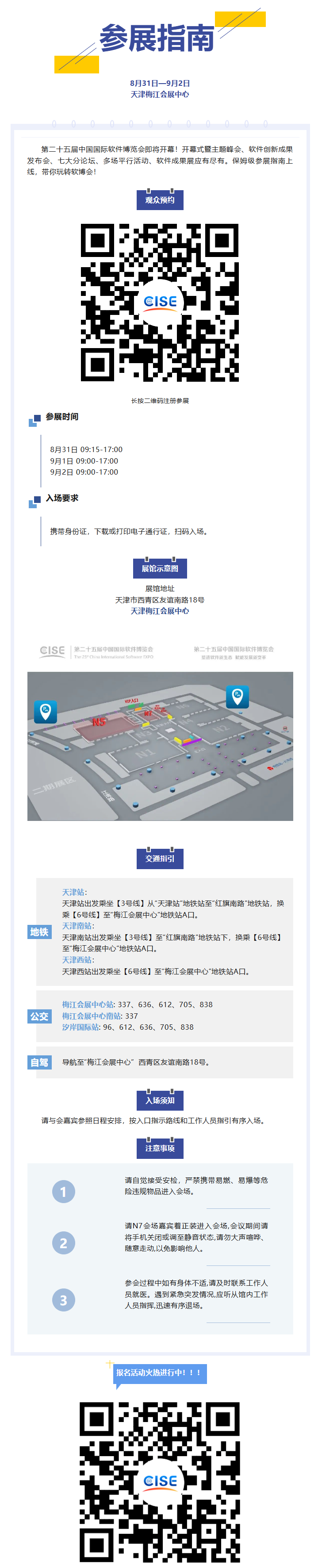 QQ图片20250726172853.png