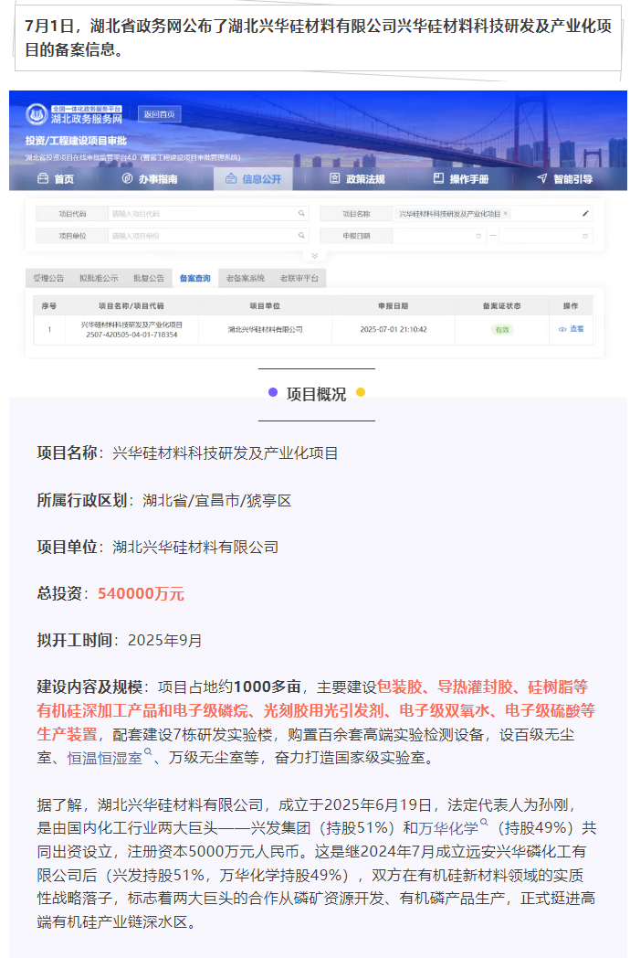 屏幕截图 2025-07-29 153432.png