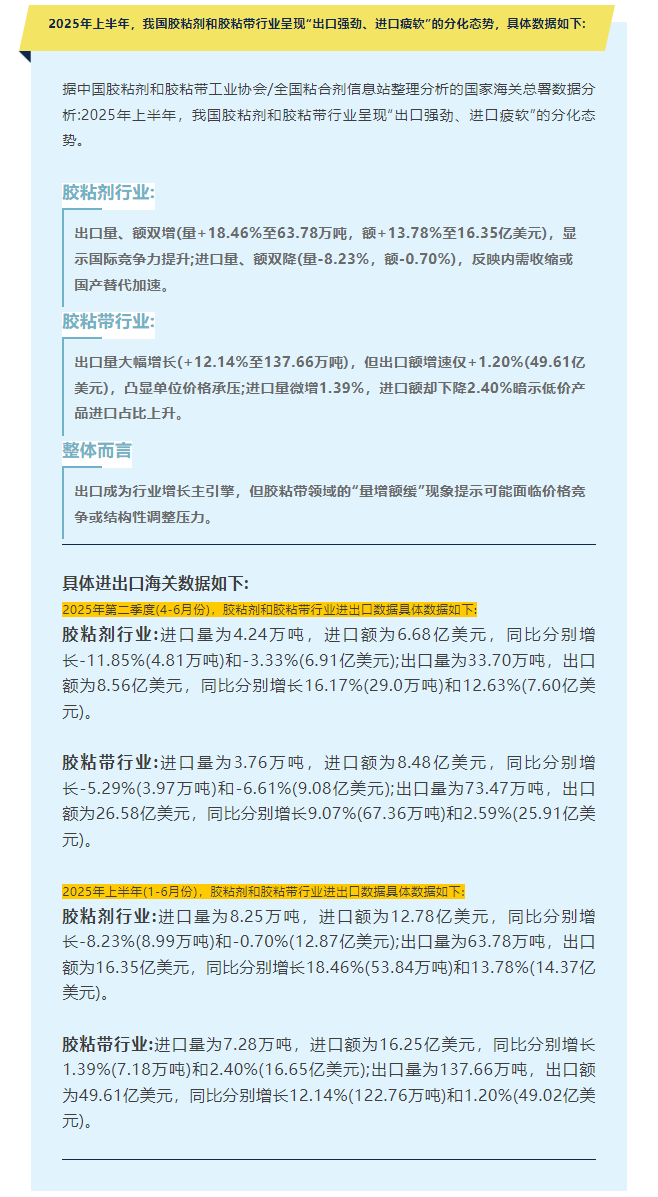 屏幕截图 2025-07-29 153700.png