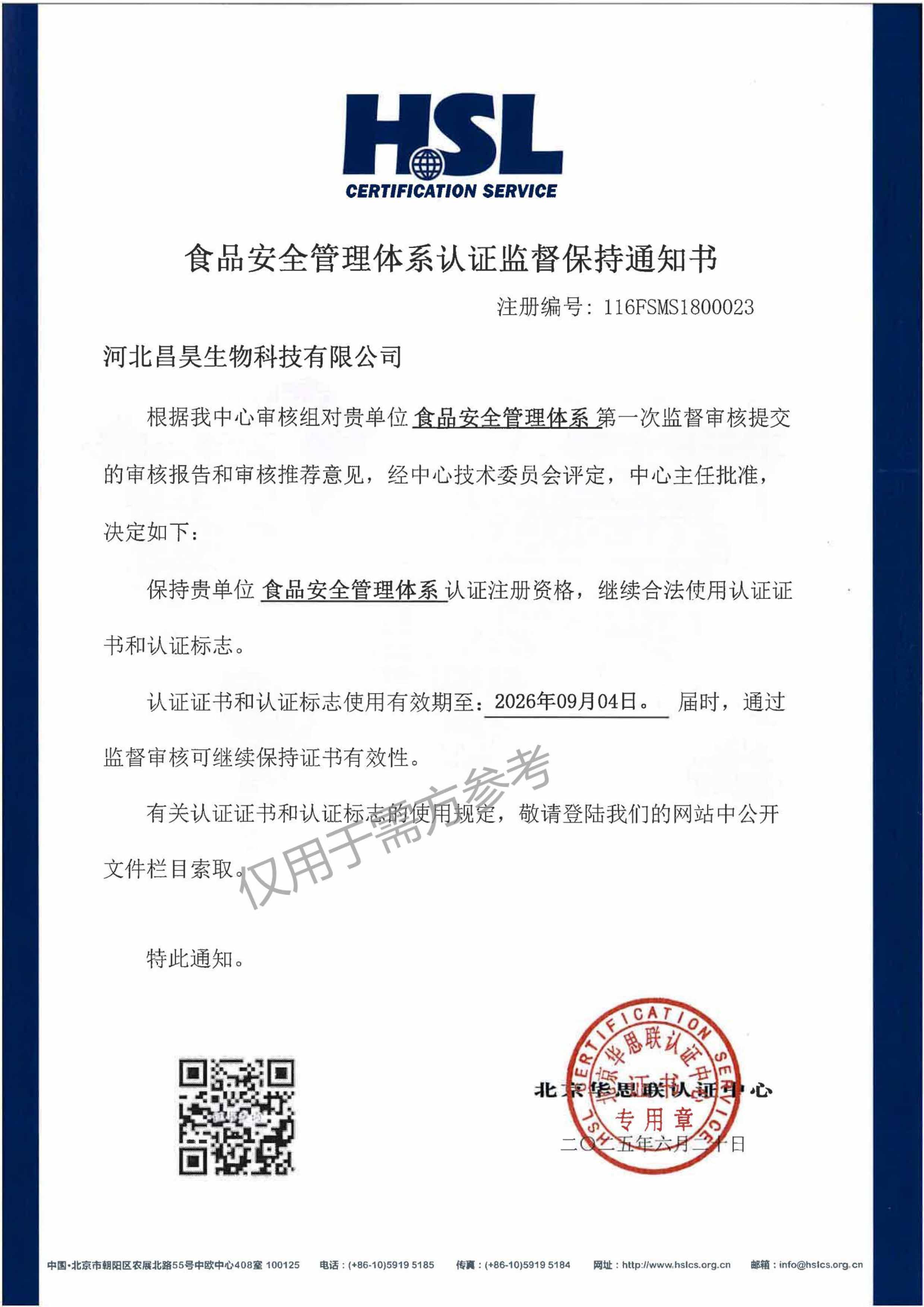 ueditor_img/1754296945.jpg