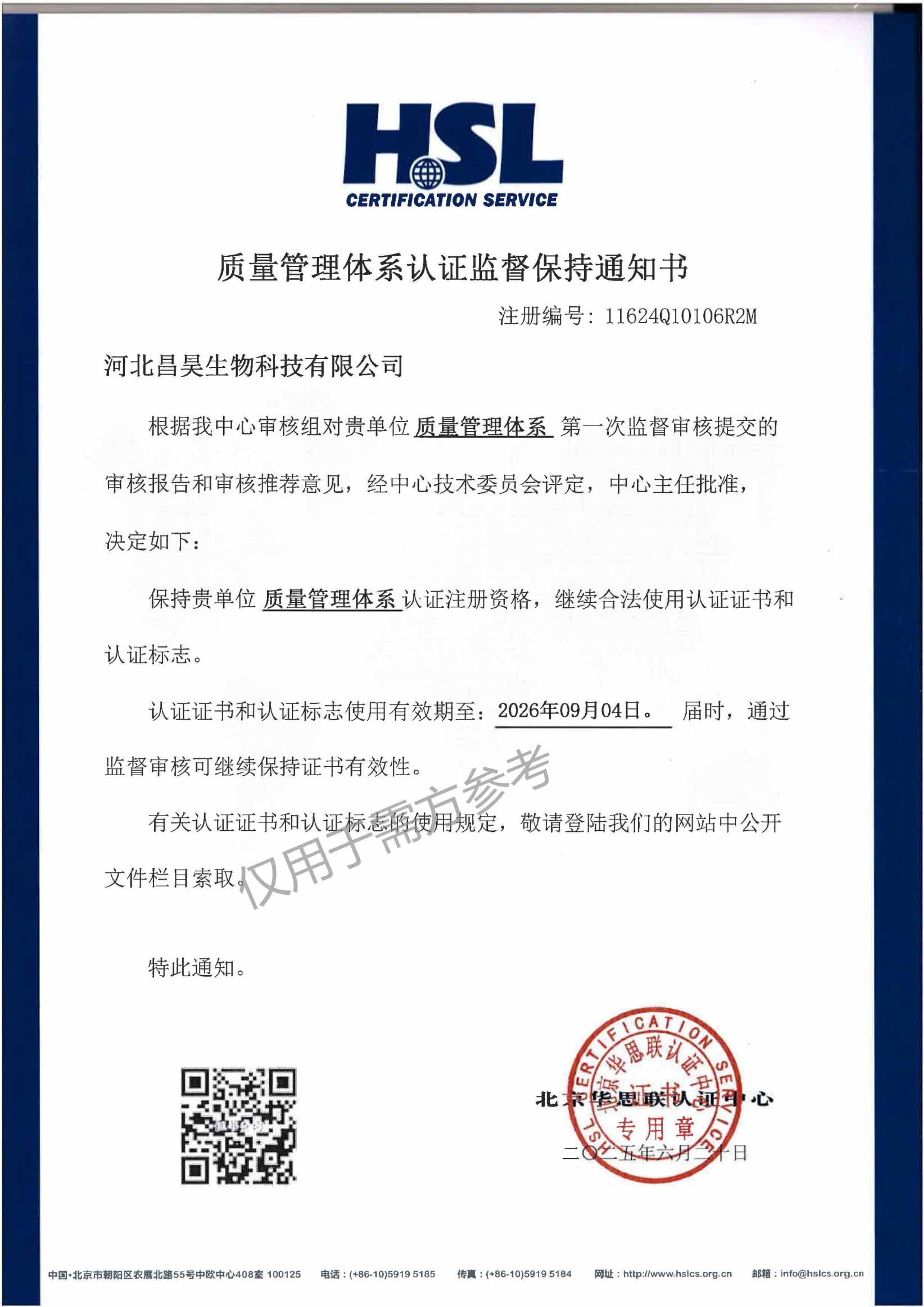 ueditor_img/1754296990.jpg