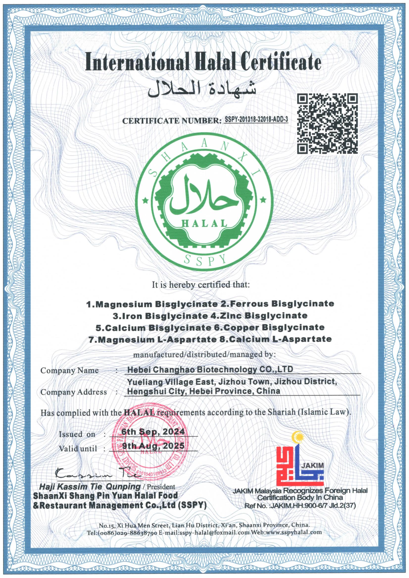 ueditor_img/1754297148.jpg