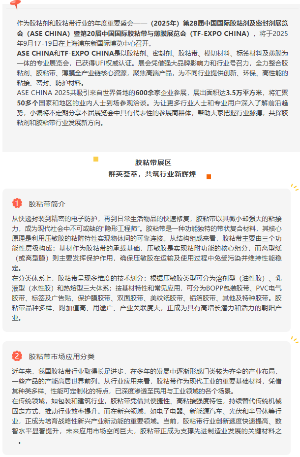 屏幕截图 2025-08-06 155513.png