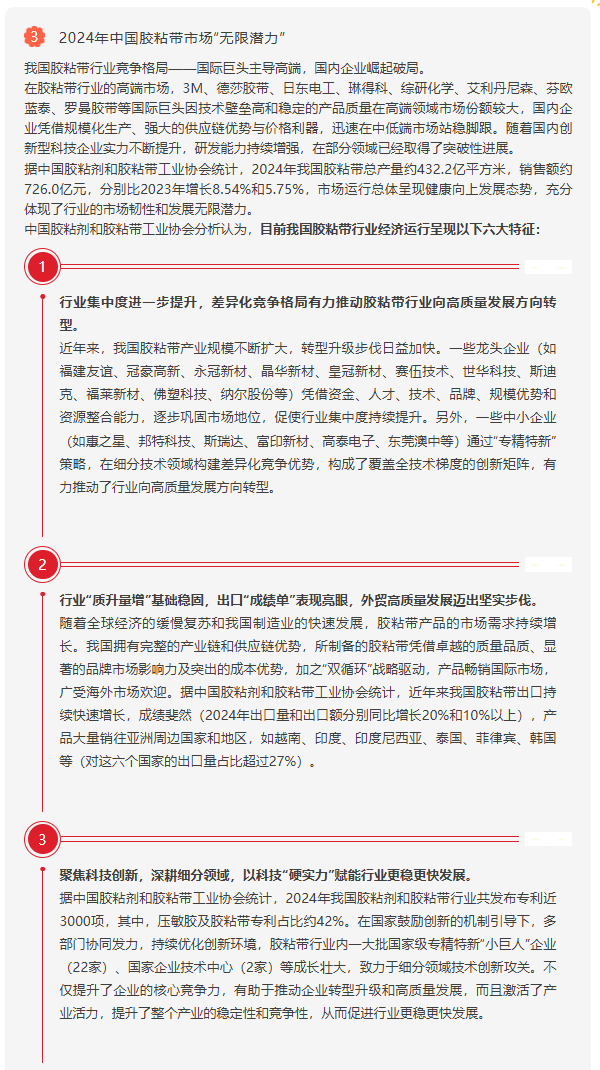 屏幕截图 2025-08-06 155524.png