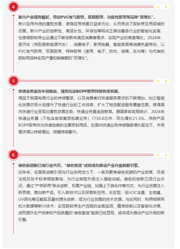 屏幕截图 2025-08-06 155533.png