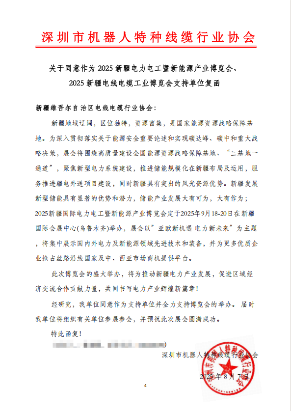 30D724A5D343B7C073BBF69C870EC7C4.png