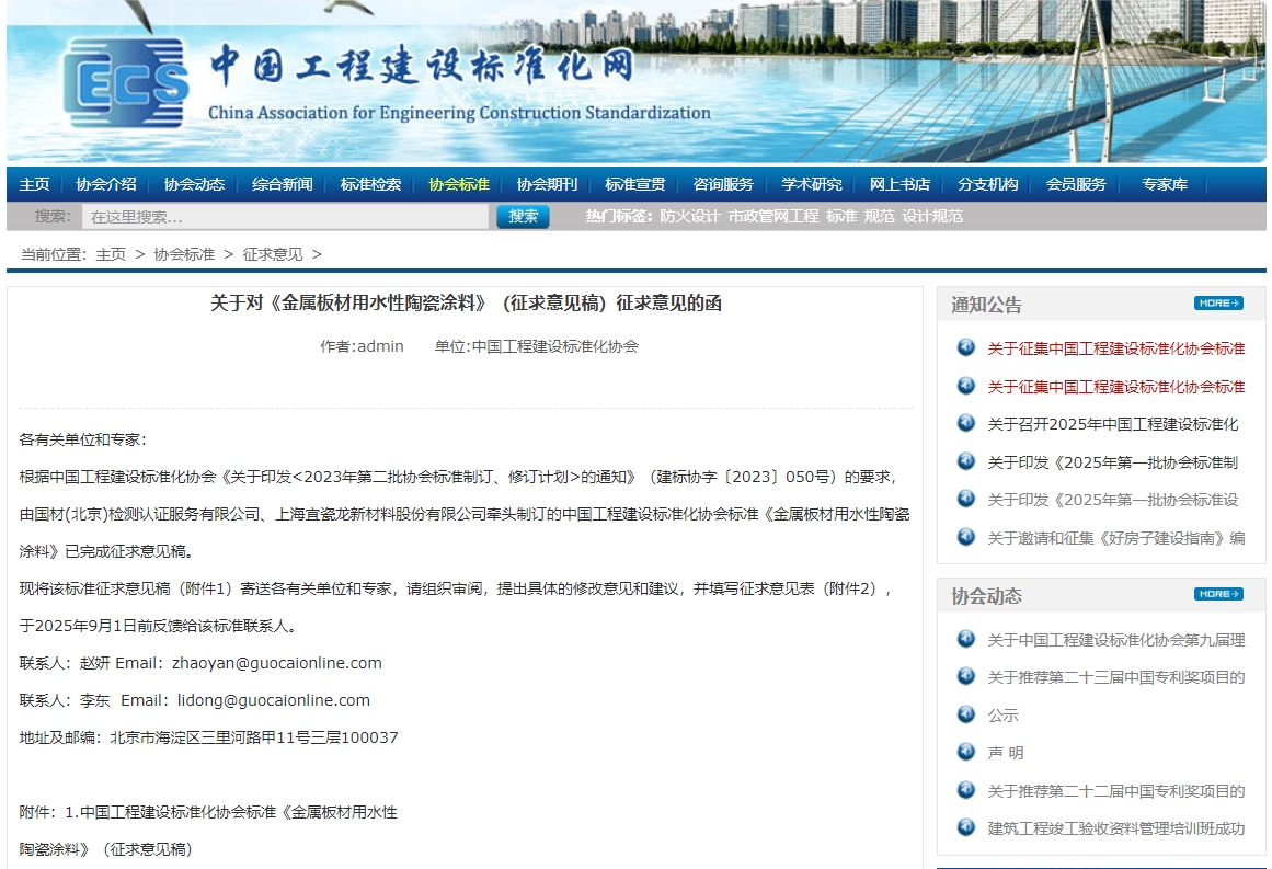微信截图_20250812100309.png