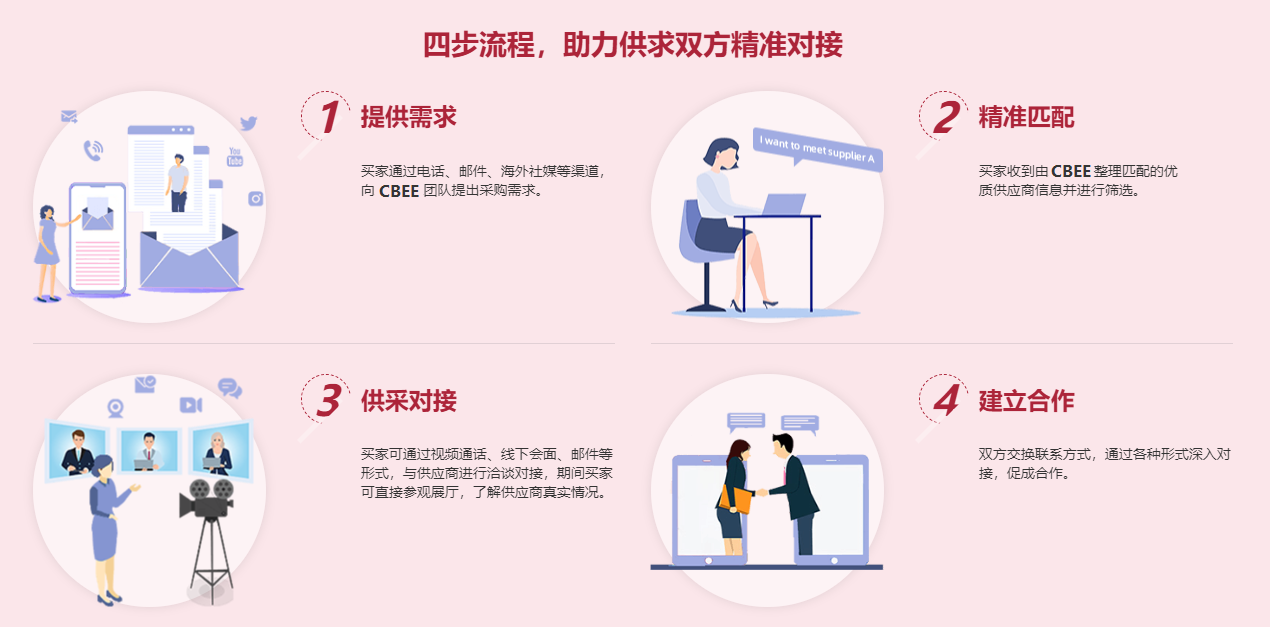 微信图片_20250818090746.png