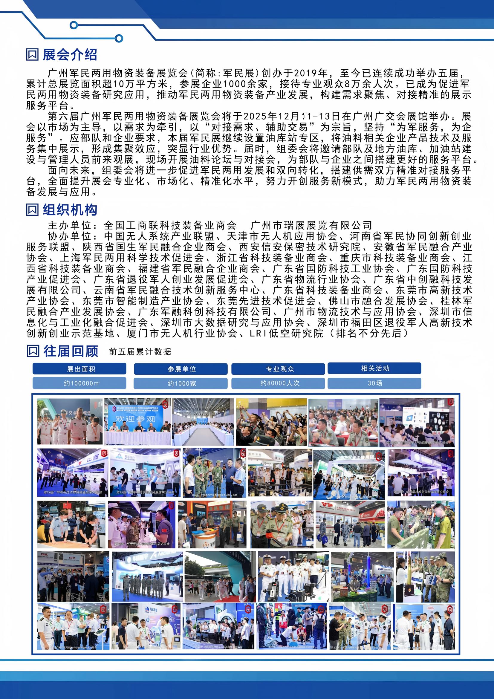 第二页(1).jpg