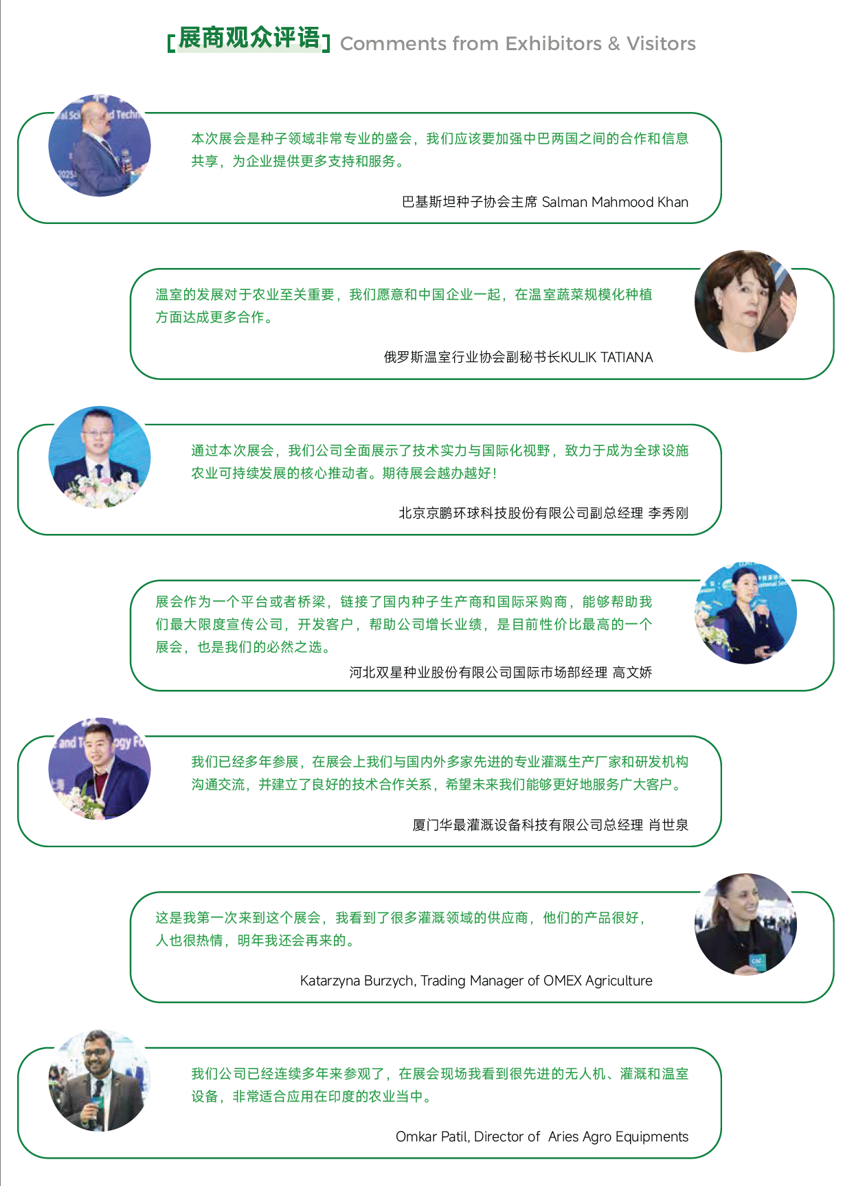 ueditor_img/1755851100.png 5.png