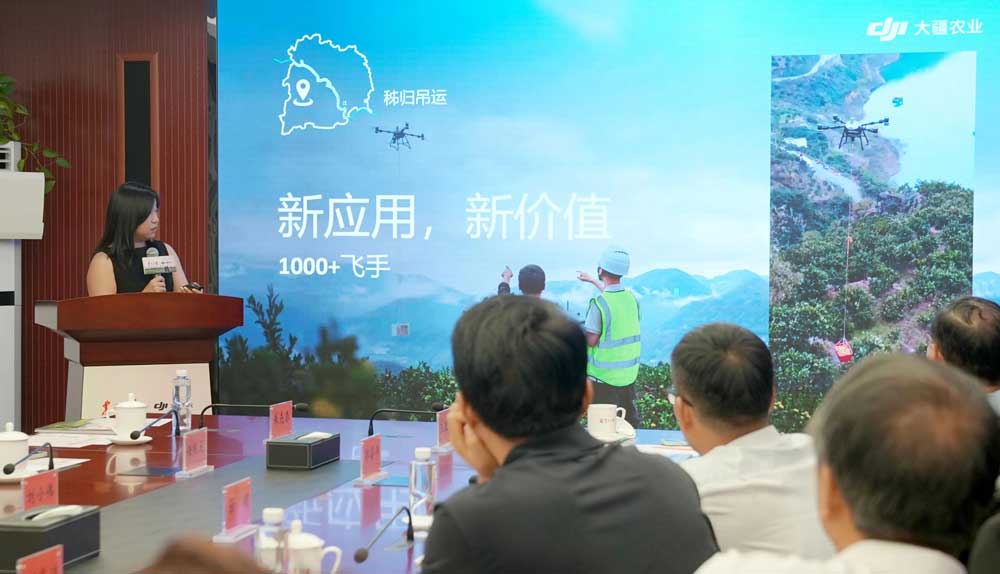 DJI-Agriculture.jpg