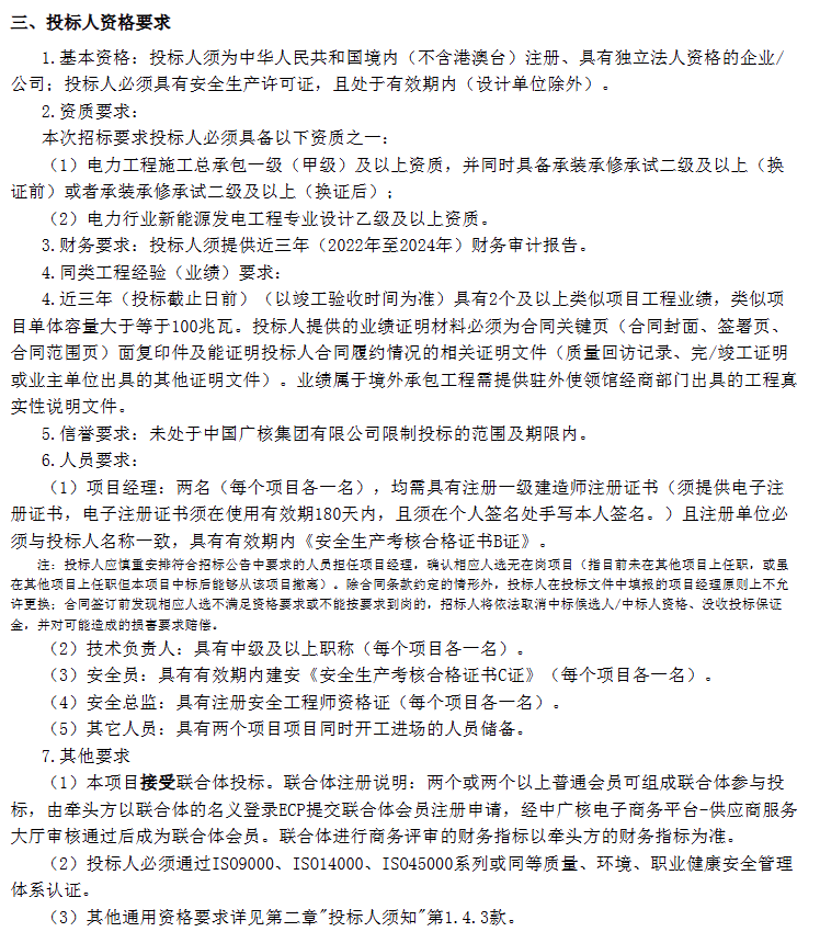 6cbef9f0-f9bc-4be7-9166-4dcb16381170.png