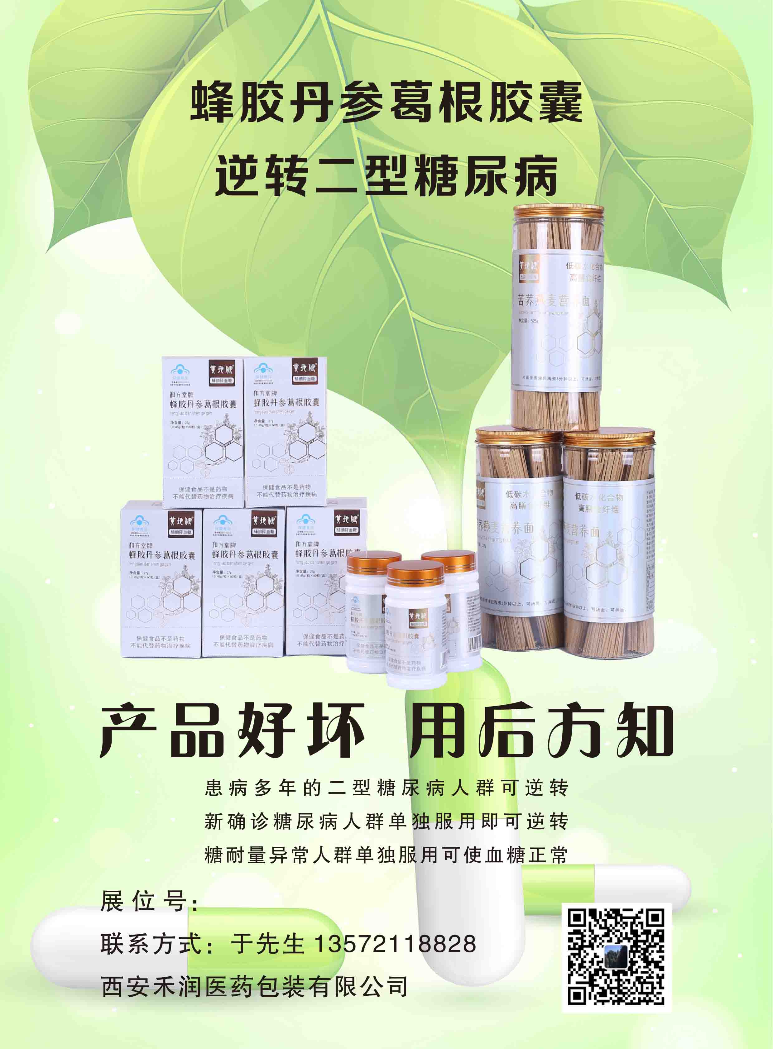 ueditor_img/1756720377.jpg