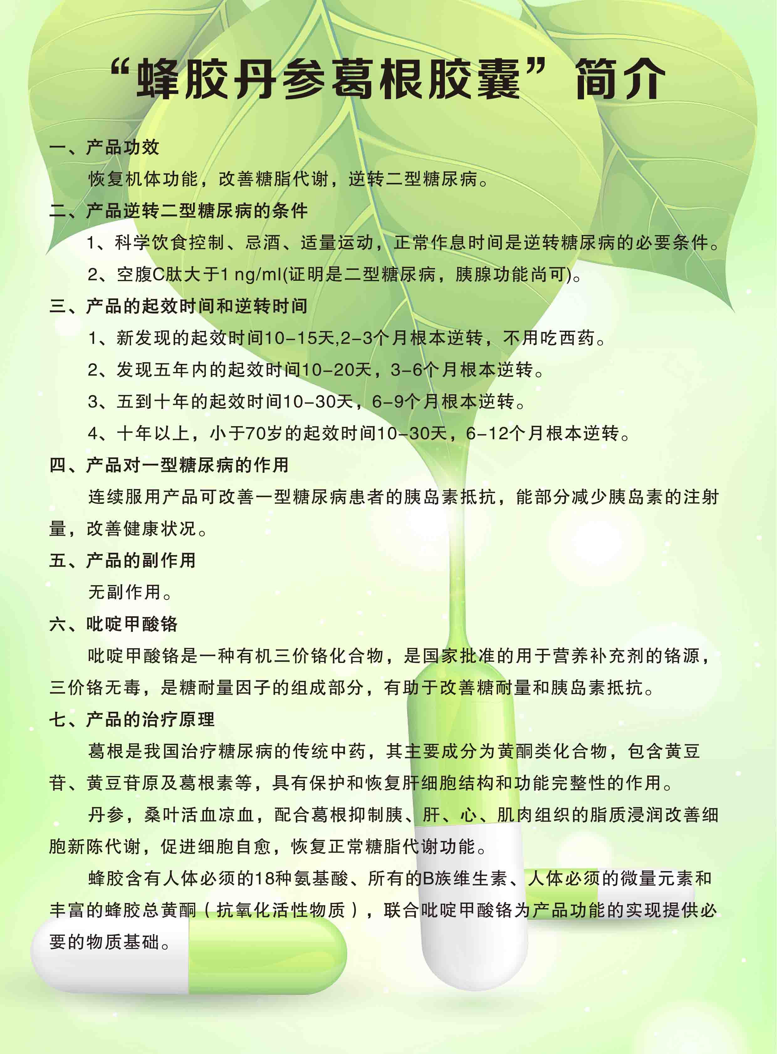 ueditor_img/1756720423.jpg