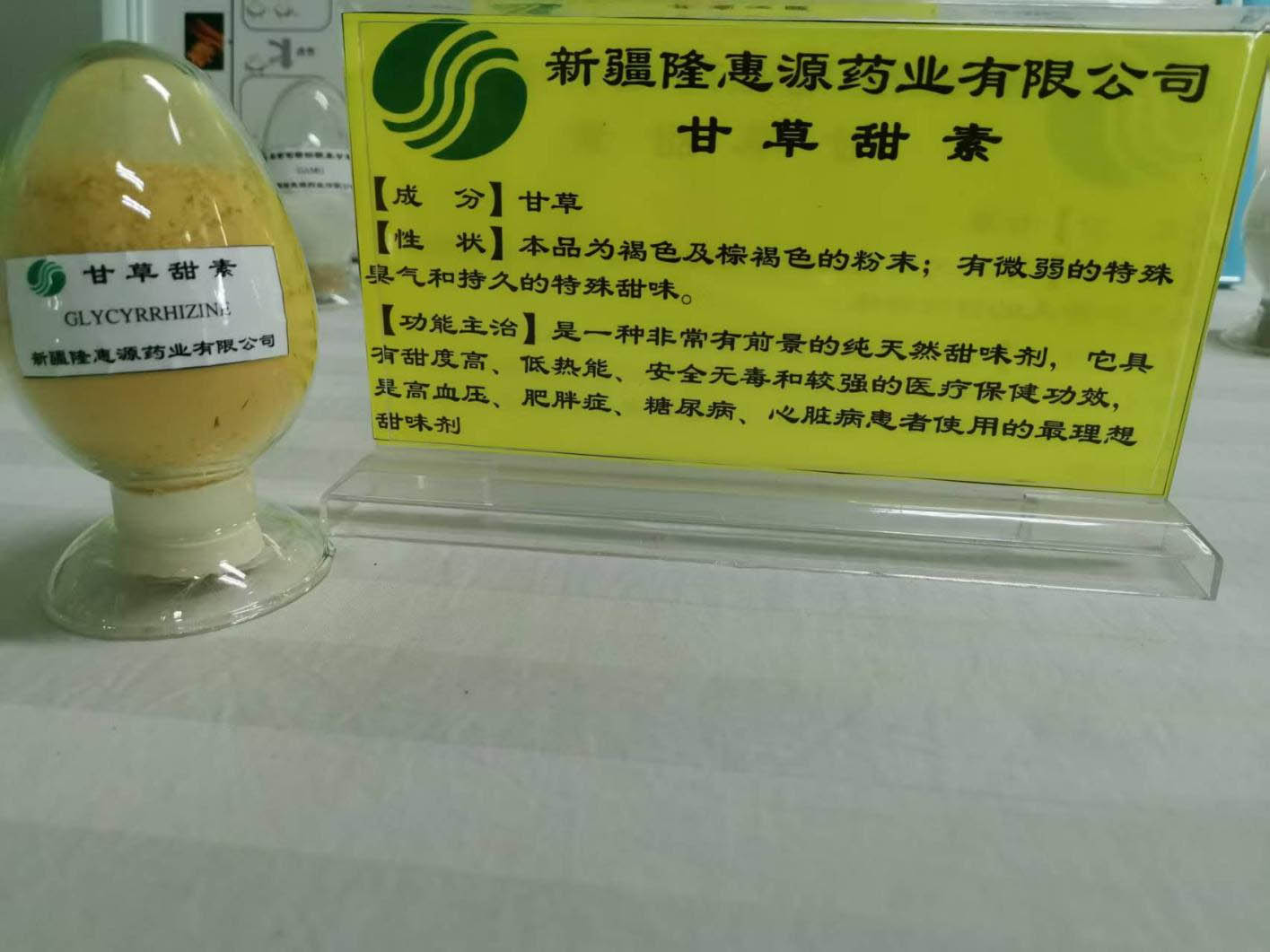 ueditor_img/1756724530.jpg