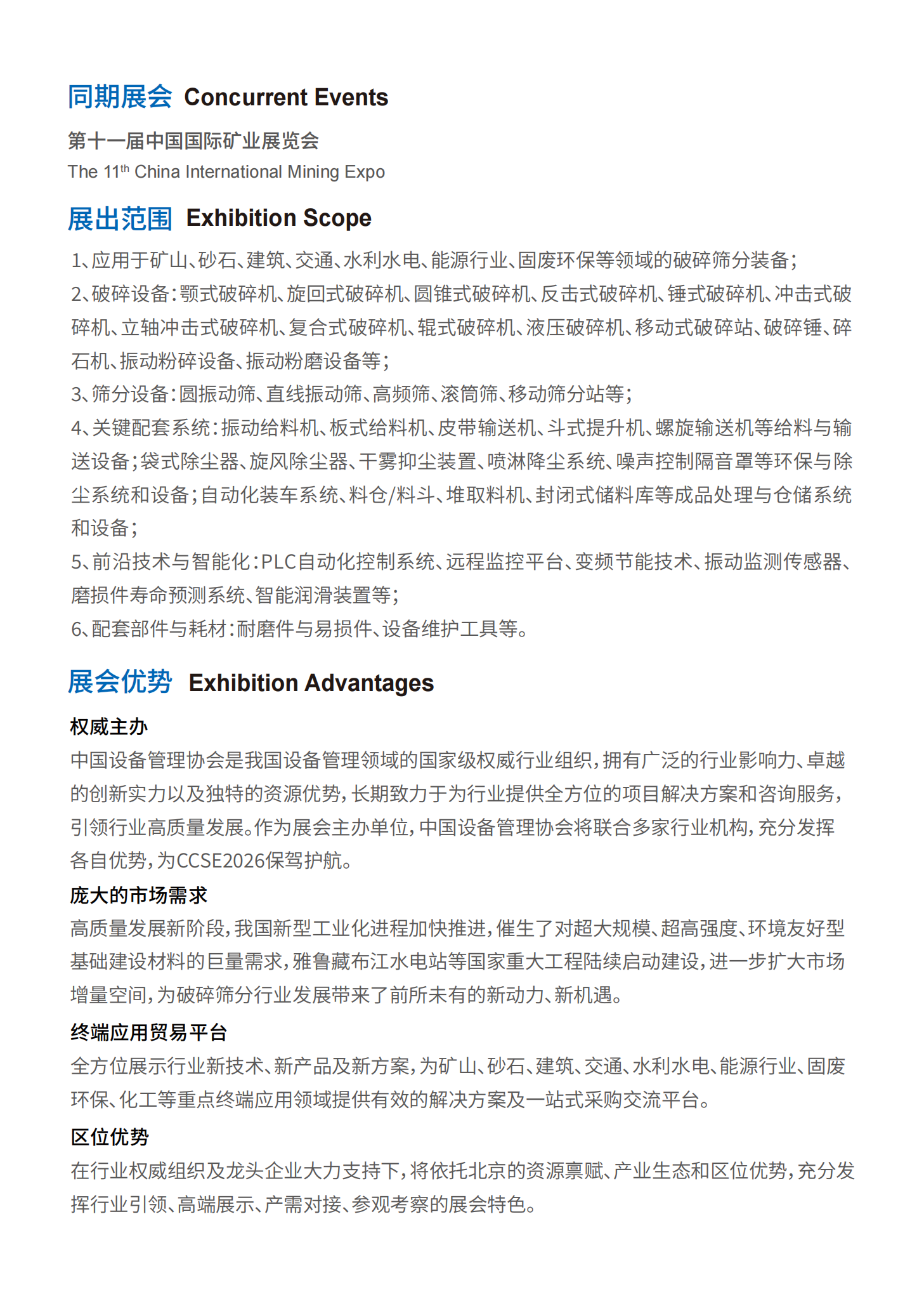 ueditor_img/1756967772.png