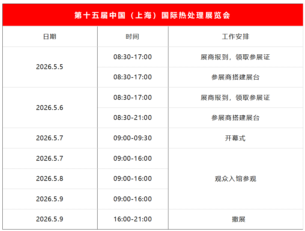 QQ截图20250909085928.png
