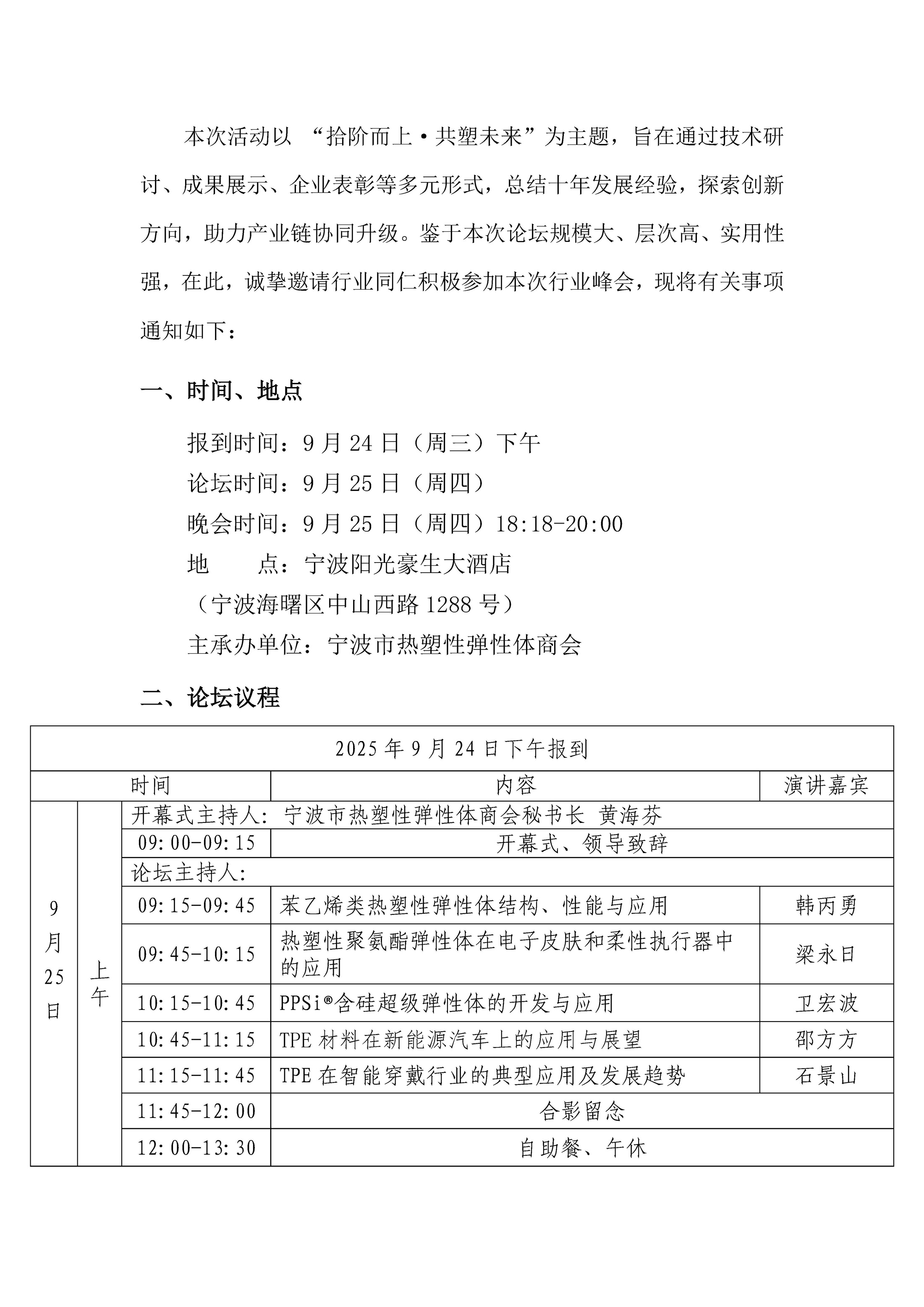 ueditor_img/1757640069.jpg
