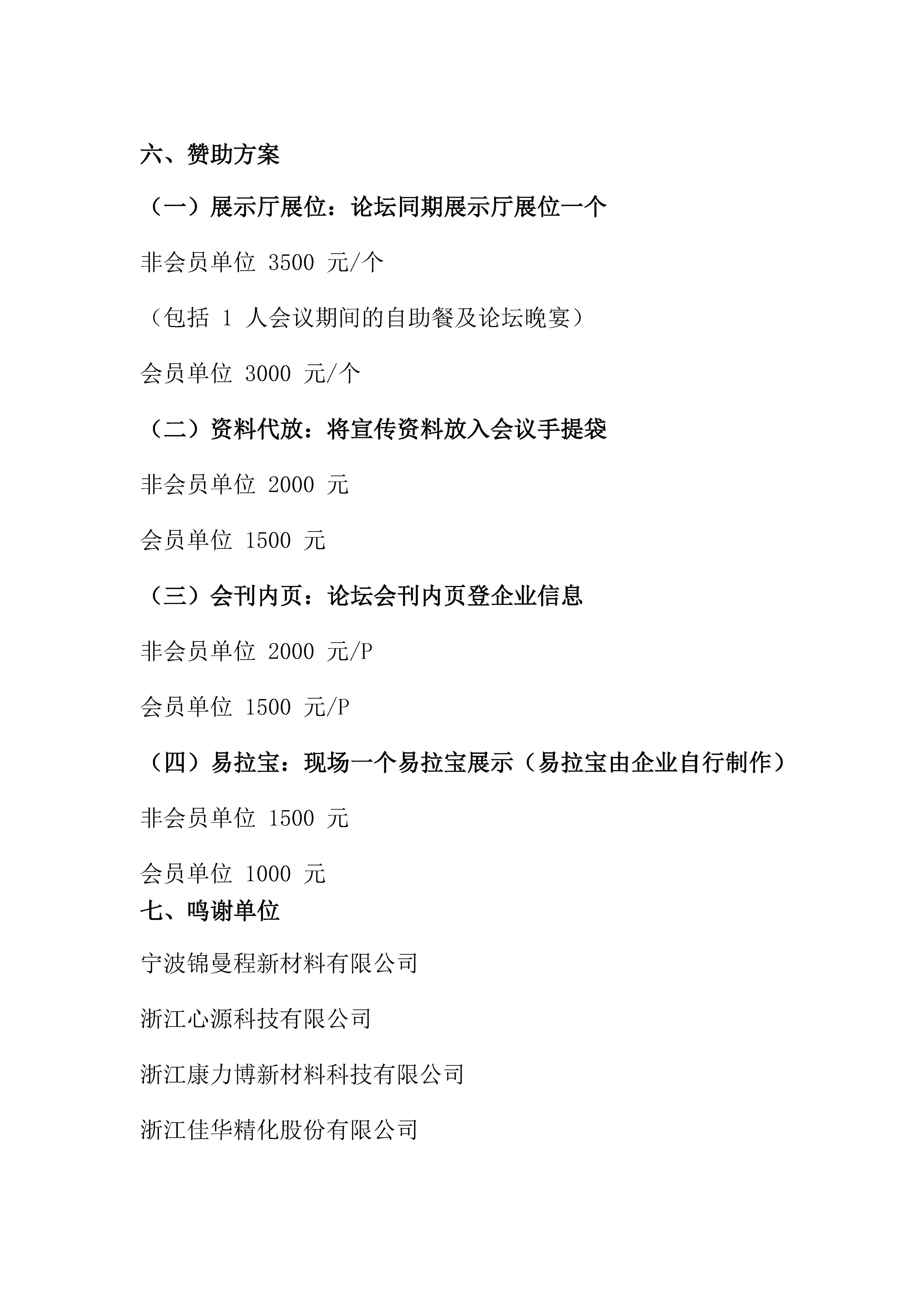 ueditor_img/1757640139.jpg
