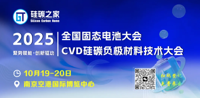 大会图.png