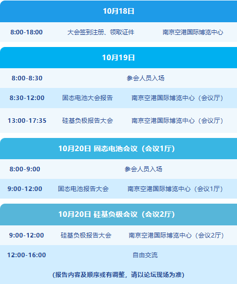 大会.png
