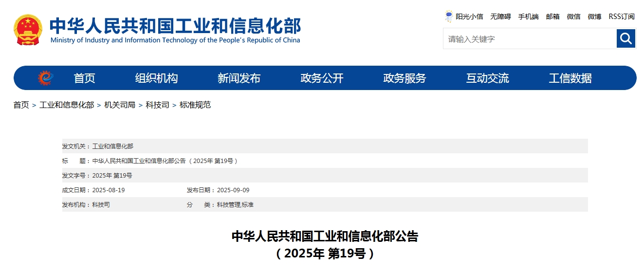 微信截图_20250916110341.png