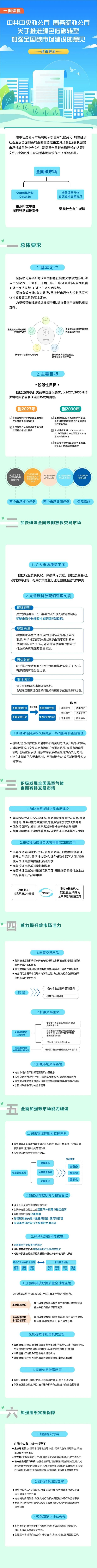 微信图片_20250916160917(1)(1).jpg