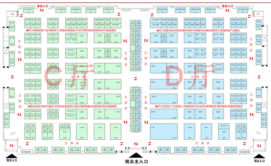 2026北京国防展+CD馆展位图.jpg