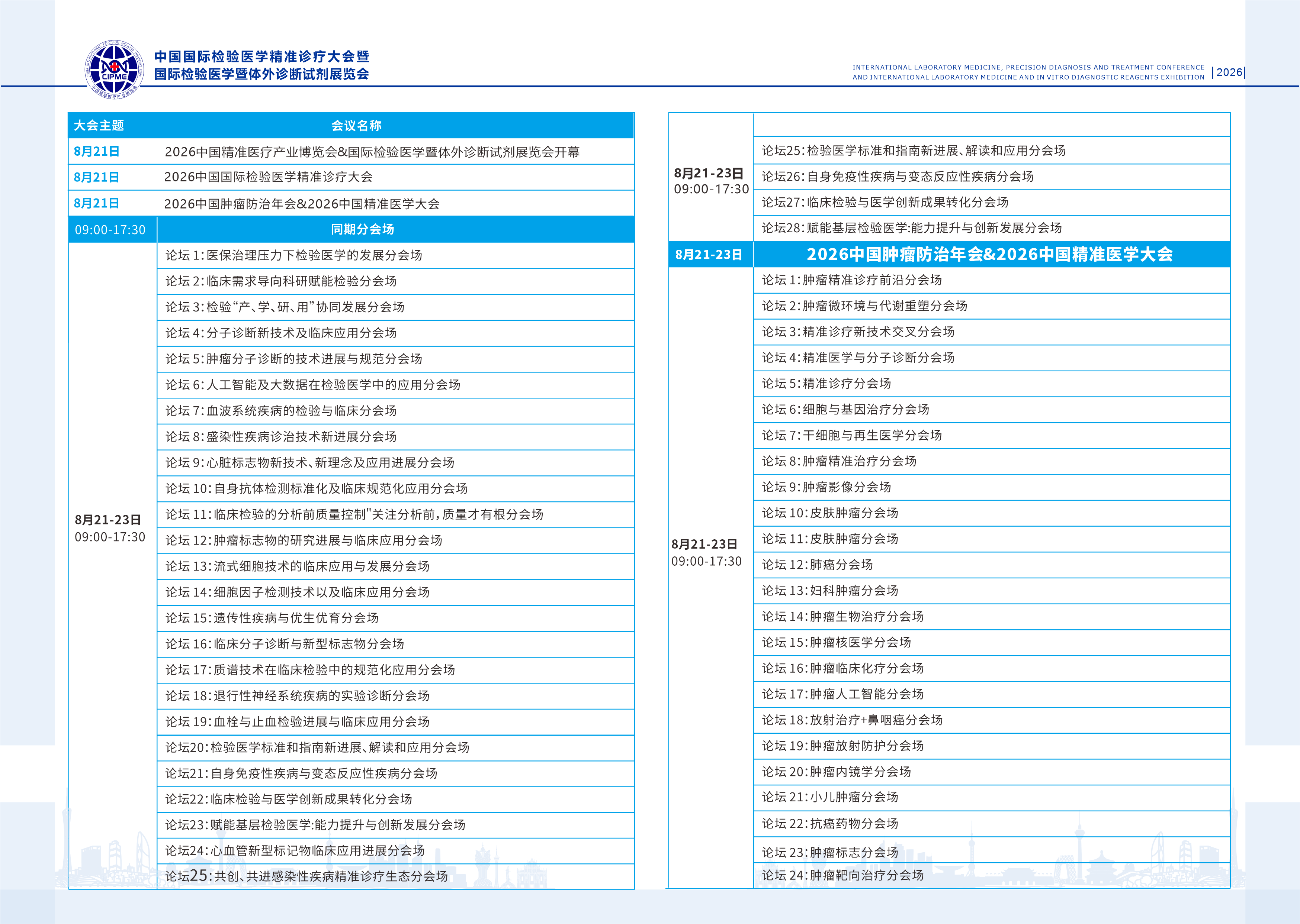 A04 (1).png