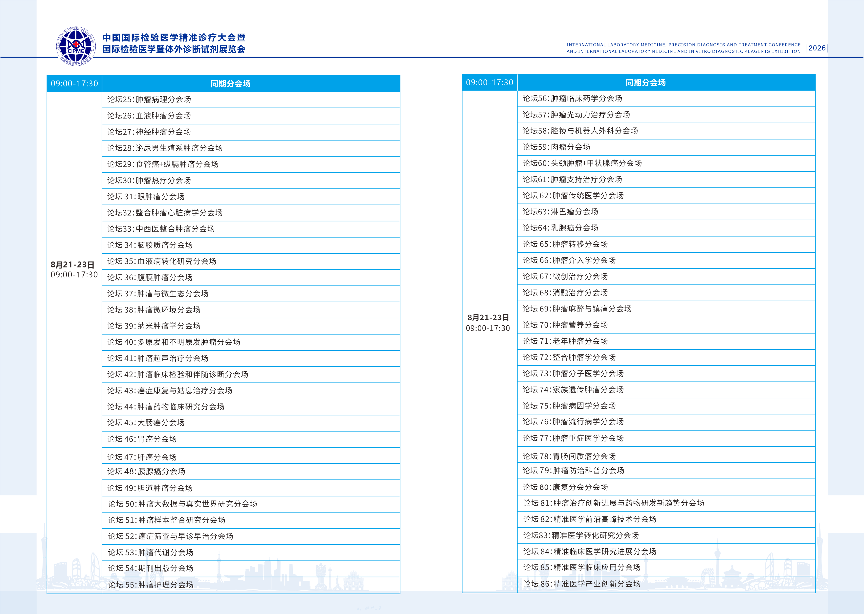 A05 (1).png