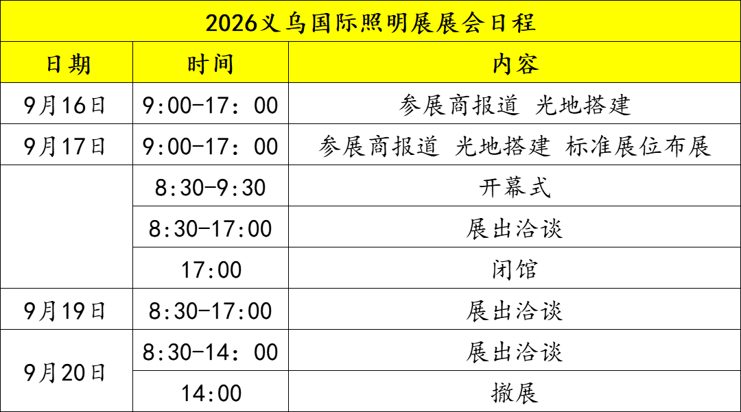 ueditor_img/1758848323.png