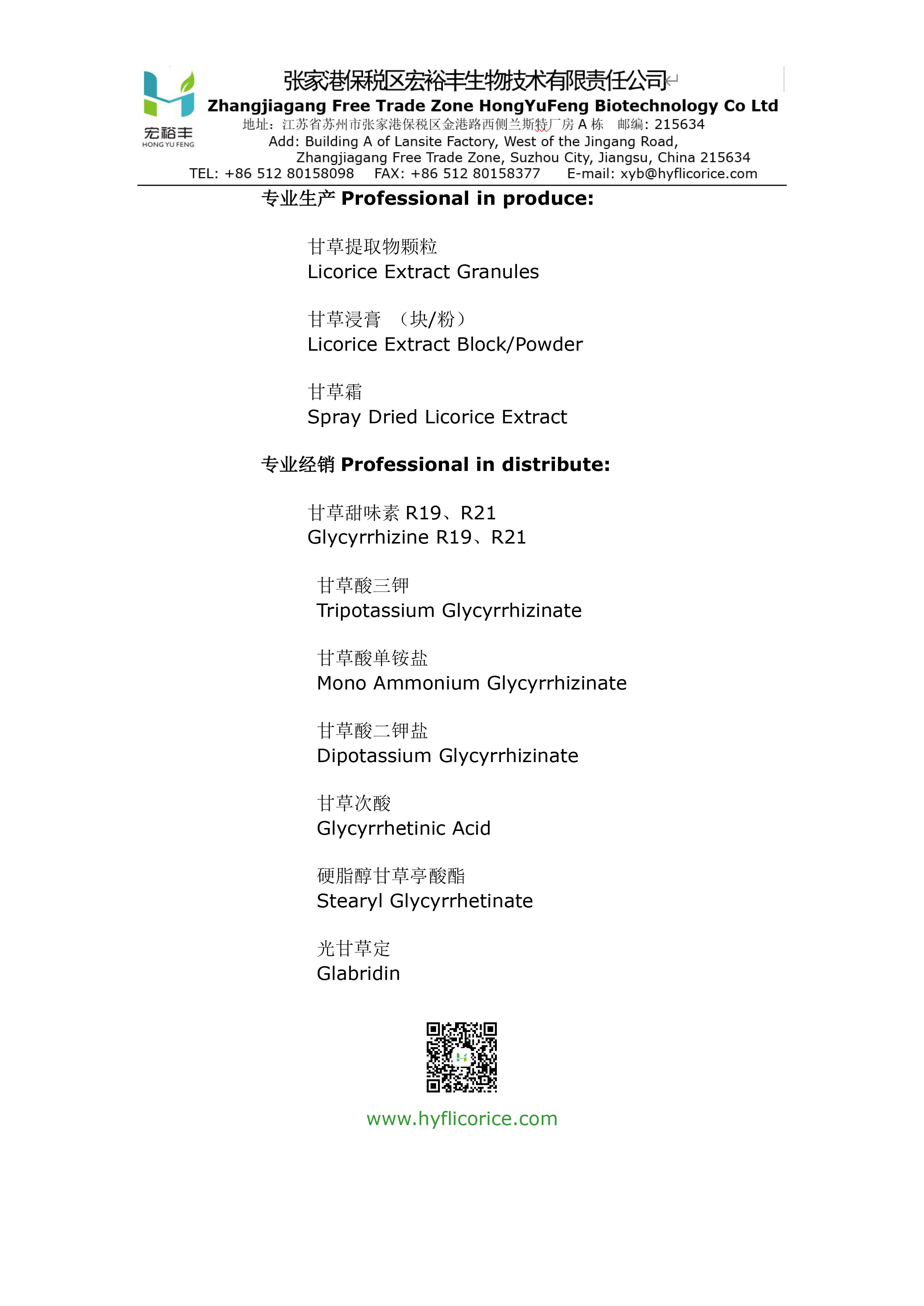 ueditor_img/1760528232.jpg