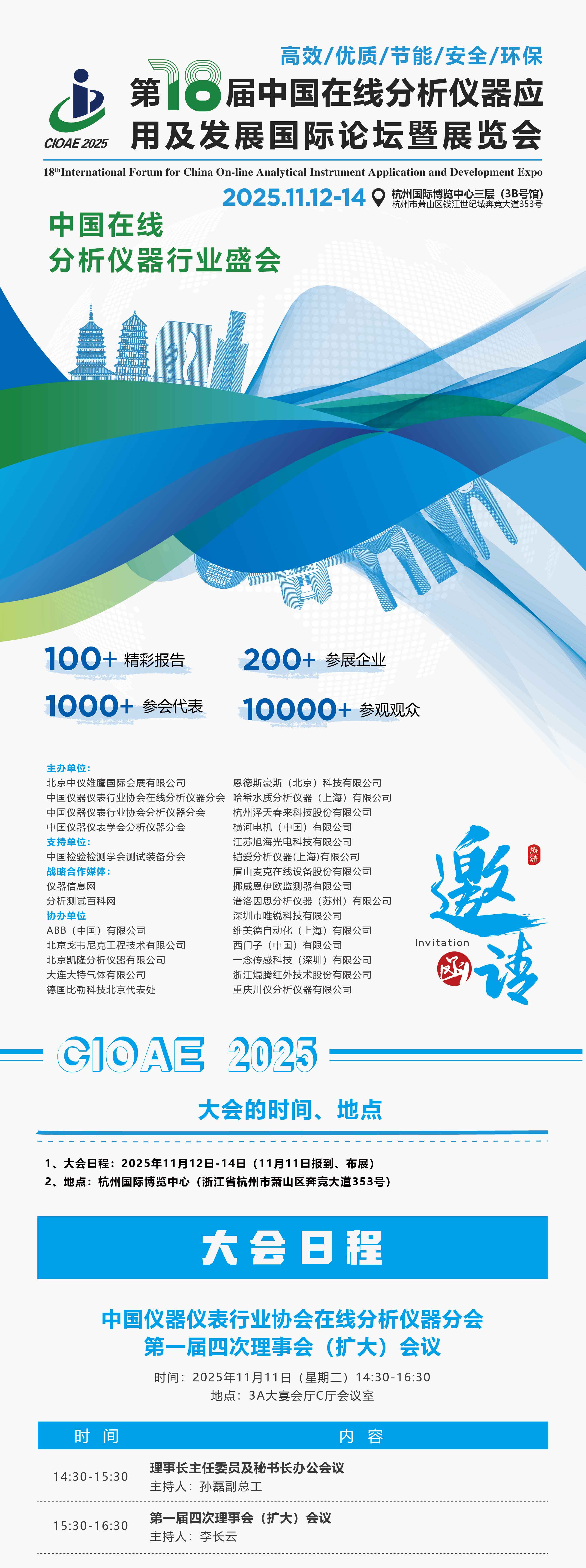 ueditor_img/1760580870.jpg