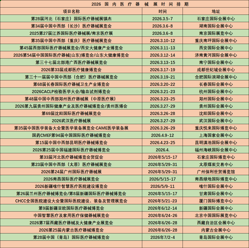 ueditor_img/1761014031.png 微信图片_20251021102432_137_223.png