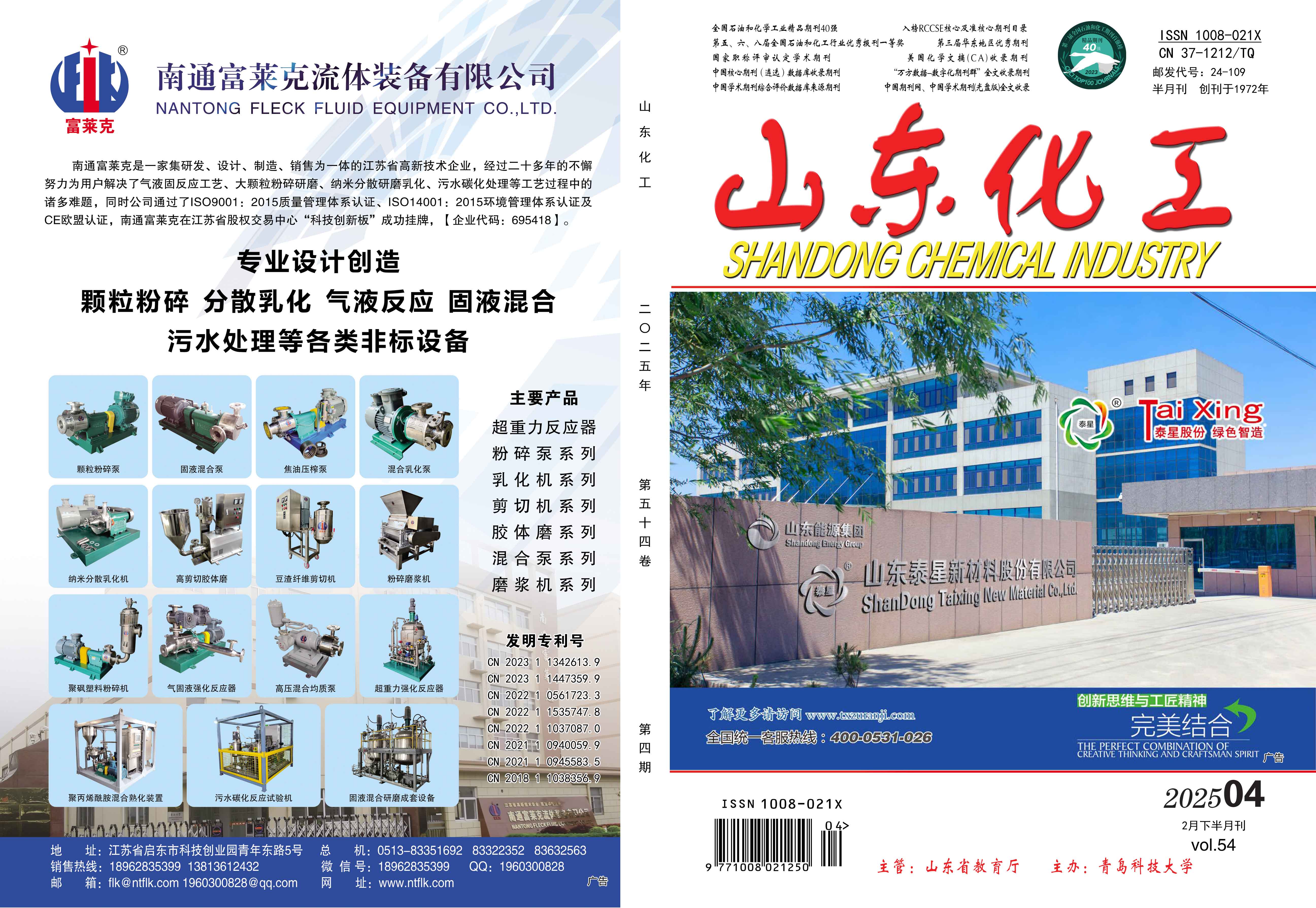 ueditor_img/1761290199.jpg 图片2.jpg