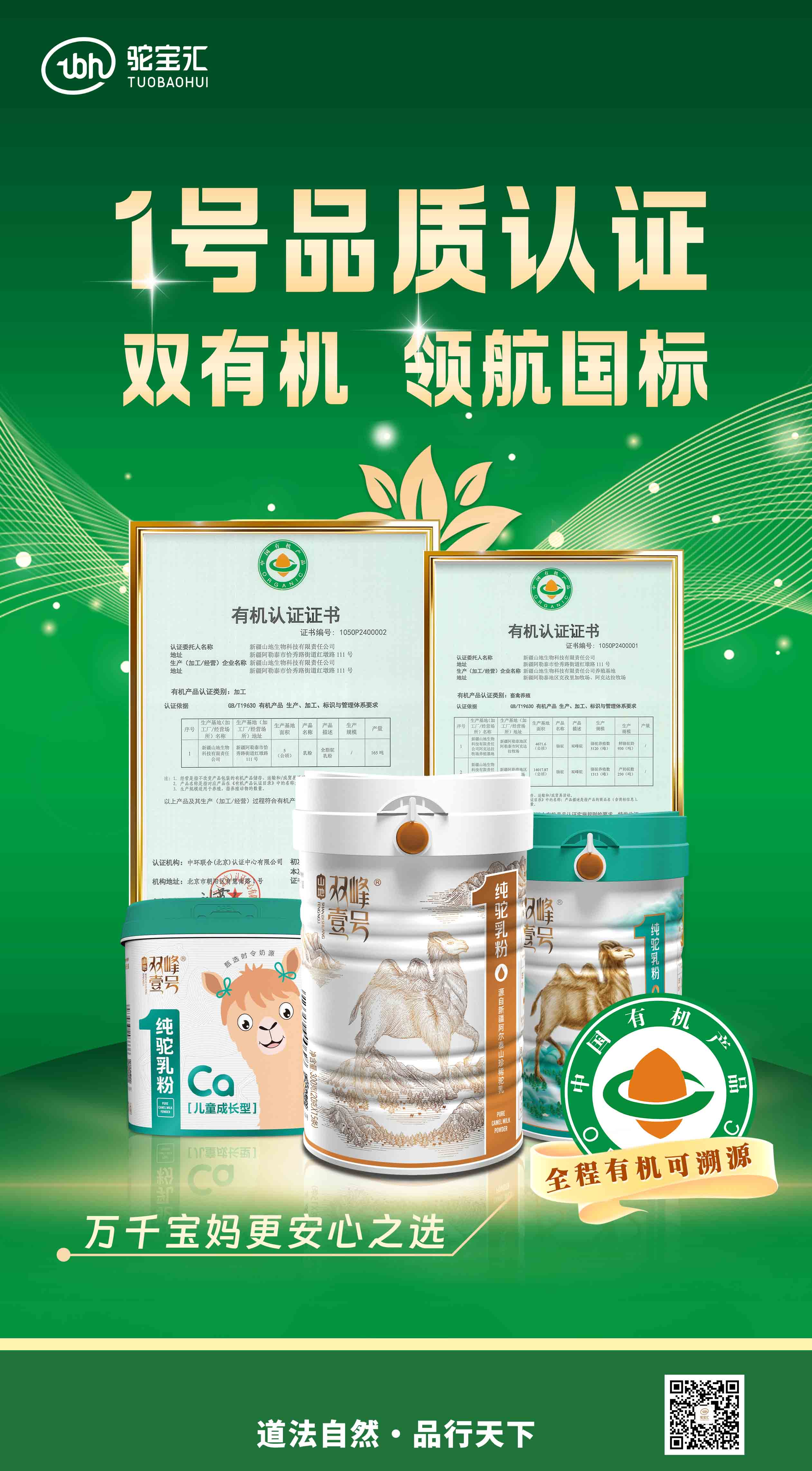 ueditor_img/1761391481.jpg ueditor_img/1761391481.jpg