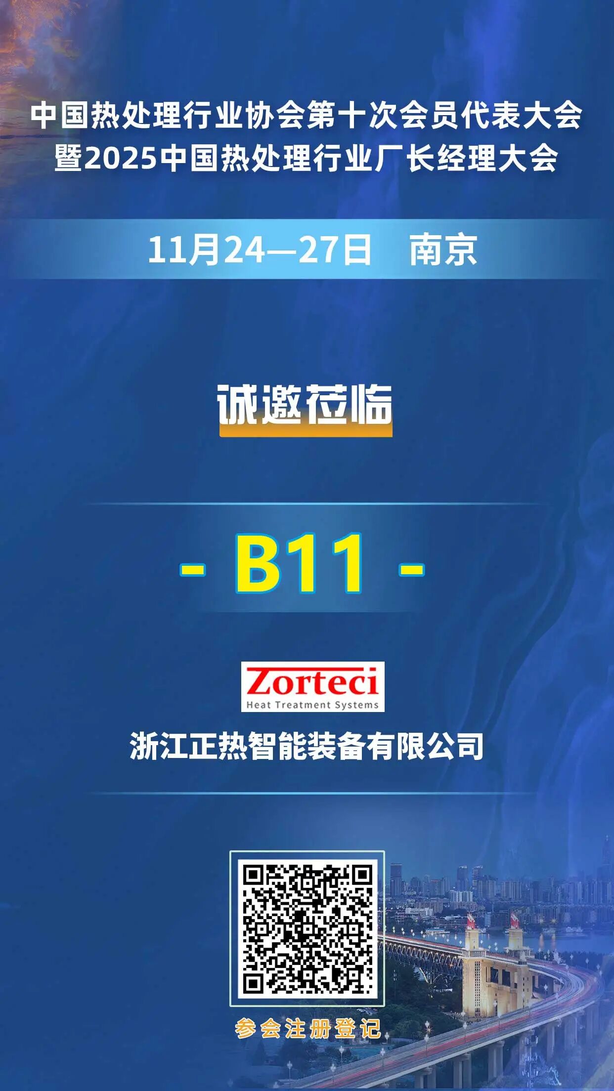 ueditor_img/1761540176.jpg 0.jpg