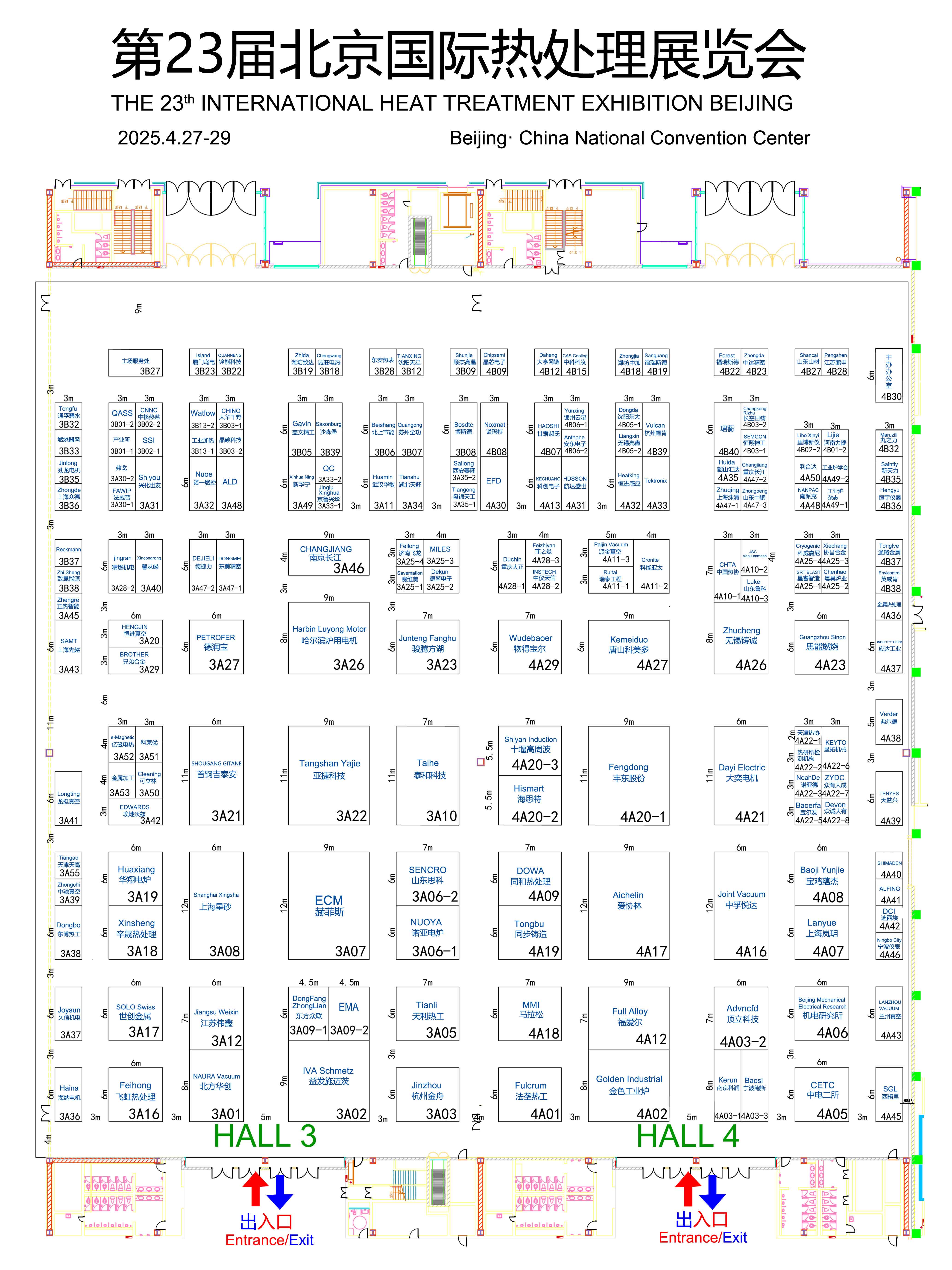2025北京热处理展-展位分布图.jpg